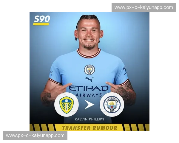 转会曼城：开启蓝月之光的新篇章